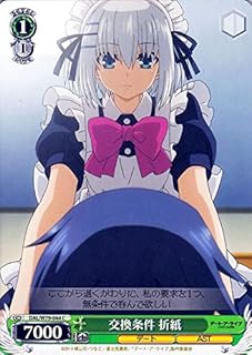 card567036-series439177-rarity557243