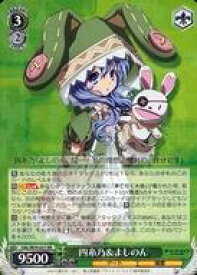 card567067-series439177-rarity557275