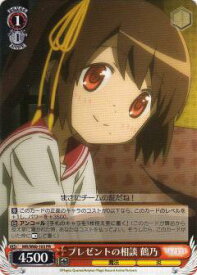 card567076-series439317-rarity557136