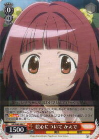 card567130-series439317-rarity557243