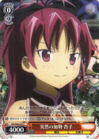 card567134-series439317-rarity557243