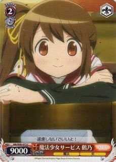 card567137-series439317-rarity557243