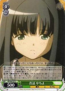 card567147-series439317-rarity557243