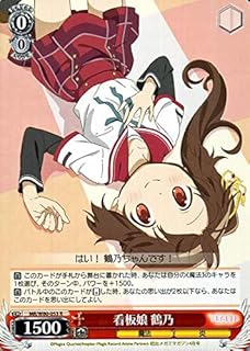 card567164-series439317-rarity557285