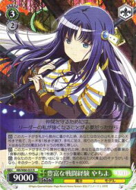 card567190-series439317-rarity557285