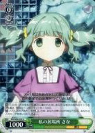 card567194-series439317-rarity557246