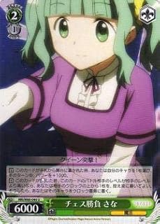 card567196-series439317-rarity557246