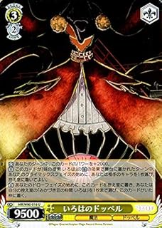 card567215-series439317-rarity557246