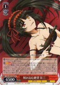 card567294-series439501-rarity557066