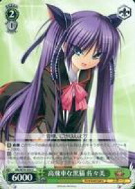 card567619-series439844-rarity557246