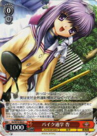 card567634-series439894-rarity557243