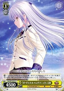 card567766-series439971-rarity557243