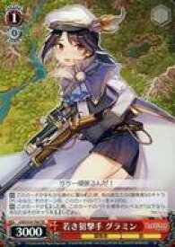 card567775-series439997-rarity557066