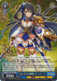 card567787-series439997-rarity557066