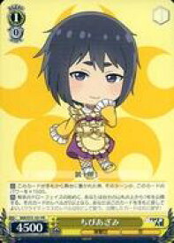 card567832-series440074-rarity557136