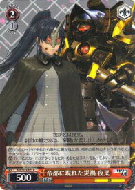 card567842-series440074-rarity557243