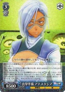 card567861-series440074-rarity557285