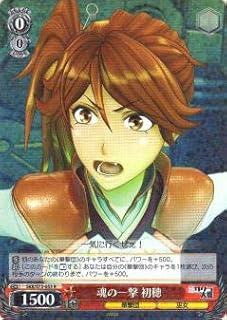 card567869-series440074-rarity557285