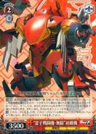 card567873-series440074-rarity557285