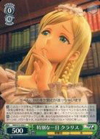 card567895-series440074-rarity557243