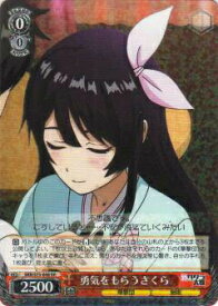 card567909-series440074-rarity557275