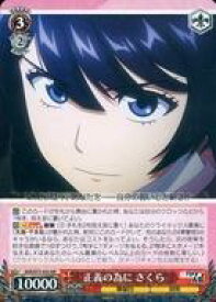 card567913-series440074-rarity557275