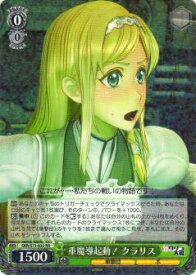 card567924-series440074-rarity557275