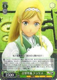 card567926-series440074-rarity557275