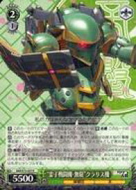 card567933-series440074-rarity557285