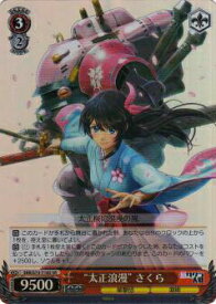 card567942-series440204-rarity557104