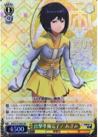 card567952-series440074-rarity557104