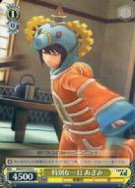 card567959-series440074-rarity557246