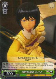 card567969-series440204-rarity557066