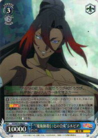 card567994-series440231-rarity557285