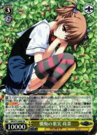 card569093-series441193-rarity557104