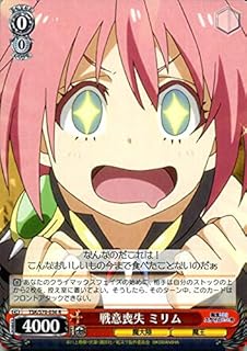 card569214-series441371-rarity557285