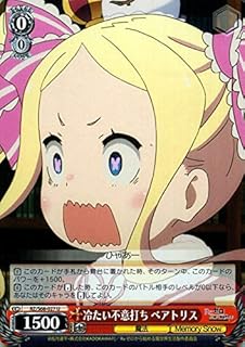 card569428-series441585-rarity557246