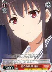 card569651-series441873-rarity557243