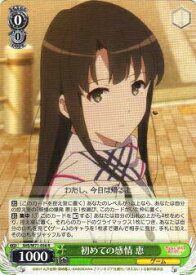 card569702-series441873-rarity557285