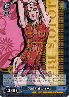 card569786-series442032-rarity557246