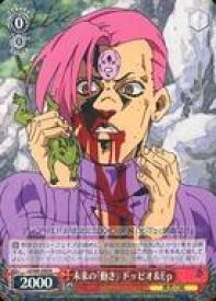 card569836-series442032-rarity557285