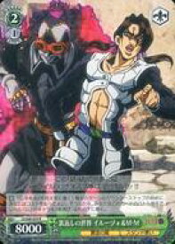 card569860-series442032-rarity557285