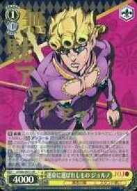 card569867-series442032-rarity575191