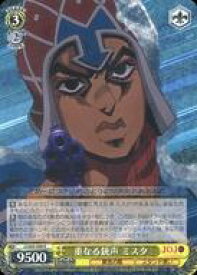 card569868-series442032-rarity557285