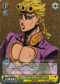 card569910-series442032-rarity557275