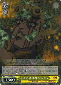 card569913-series442032-rarity557285