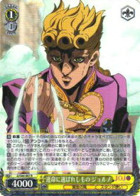 card569867-series442032-rarity557285