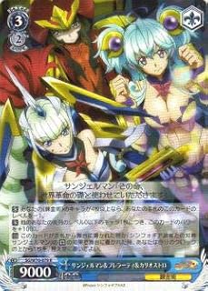 card569926-series442188-rarity557285