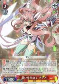 card569980-series442188-rarity557275