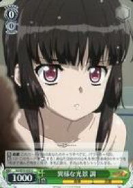 card570011-series442188-rarity557246